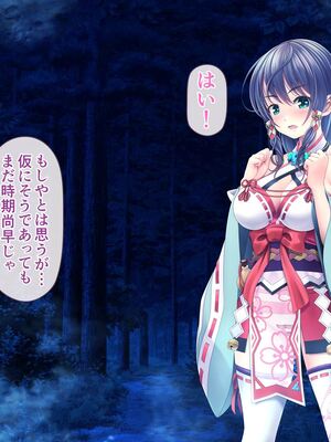 [MAG館 (v-mag)] レッツ・ゴー退魔巫女 [無修正]_423