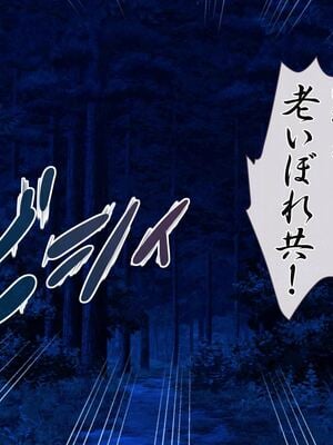 [MAG館 (v-mag)] レッツ・ゴー退魔巫女 [無修正]_511