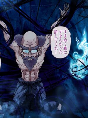 [MAG館 (v-mag)] レッツ・ゴー退魔巫女 [無修正]_508