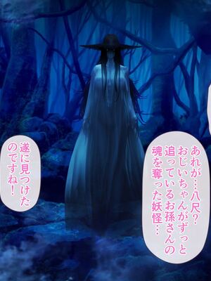 [MAG館 (v-mag)] レッツ・ゴー退魔巫女 [無修正]_427