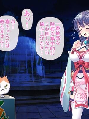 [MAG館 (v-mag)] レッツ・ゴー退魔巫女 [無修正]_027
