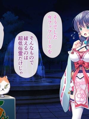[MAG館 (v-mag)] レッツ・ゴー退魔巫女 [無修正]_025