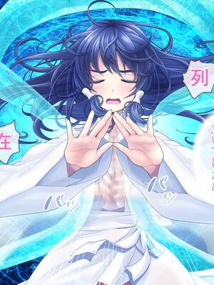 [MAG館 (v-mag)] レッツ・ゴー退魔巫女 [無修正]_531