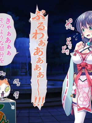 [MAG館 (v-mag)] レッツ・ゴー退魔巫女 [無修正]_023