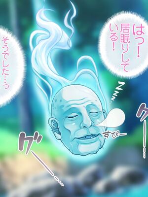 [MAG館 (v-mag)] レッツ・ゴー退魔巫女 [無修正]_334