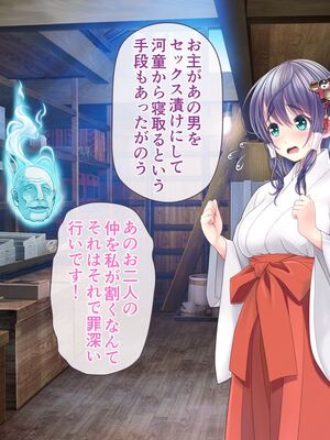 [MAG館 (v-mag)] レッツ・ゴー退魔巫女 [無修正]_419