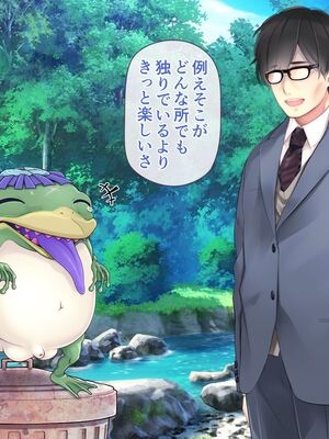 [MAG館 (v-mag)] レッツ・ゴー退魔巫女 [無修正]_415