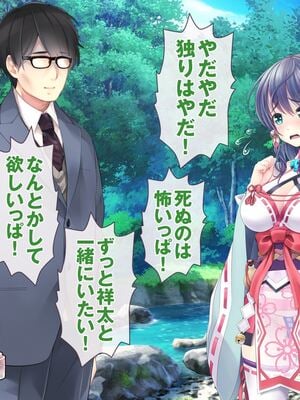 [MAG館 (v-mag)] レッツ・ゴー退魔巫女 [無修正]_408