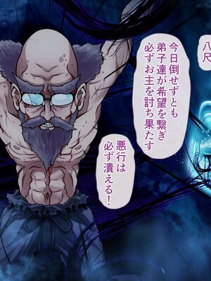 [MAG館 (v-mag)] レッツ・ゴー退魔巫女 [無修正]_510