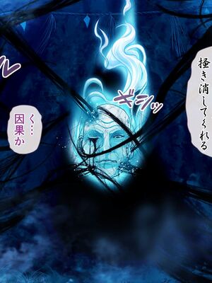 [MAG館 (v-mag)] レッツ・ゴー退魔巫女 [無修正]_492