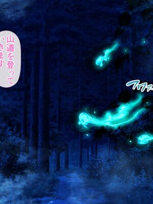 [MAG館 (v-mag)] レッツ・ゴー退魔巫女 [無修正]_425