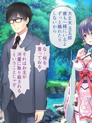 [MAG館 (v-mag)] レッツ・ゴー退魔巫女 [無修正]_409