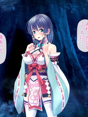 [MAG館 (v-mag)] レッツ・ゴー退魔巫女 [無修正]_430