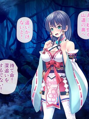 [MAG館 (v-mag)] レッツ・ゴー退魔巫女 [無修正]_429