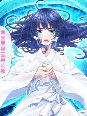 [MAG館 (v-mag)] レッツ・ゴー退魔巫女 [無修正]_532