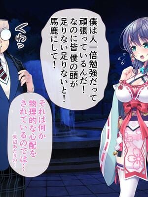 [MAG館 (v-mag)] レッツ・ゴー退魔巫女 [無修正]_008