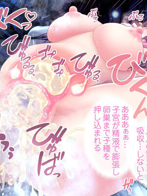 [MAG館 (v-mag)] レッツ・ゴー退魔巫女 [無修正]_476