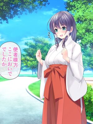 [MAG館 (v-mag)] レッツ・ゴー退魔巫女 [無修正]_244
