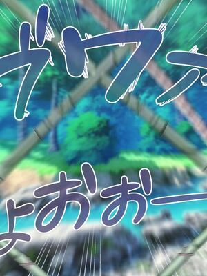 [MAG館 (v-mag)] レッツ・ゴー退魔巫女 [無修正]_329