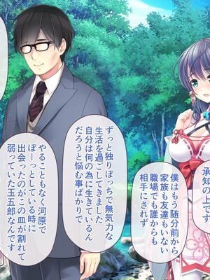[MAG館 (v-mag)] レッツ・ゴー退魔巫女 [無修正]_405