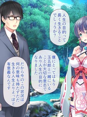 [MAG館 (v-mag)] レッツ・ゴー退魔巫女 [無修正]_410