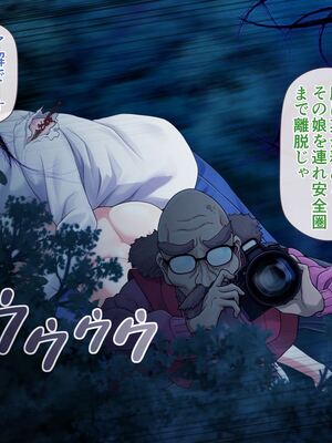 [MAG館 (v-mag)] レッツ・ゴー退魔巫女 [無修正]_501