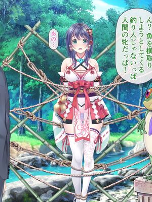 [MAG館 (v-mag)] レッツ・ゴー退魔巫女 [無修正]_331
