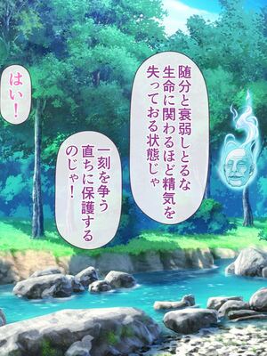 [MAG館 (v-mag)] レッツ・ゴー退魔巫女 [無修正]_327