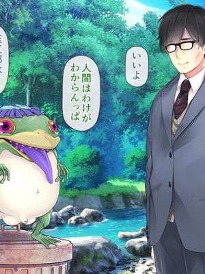 [MAG館 (v-mag)] レッツ・ゴー退魔巫女 [無修正]_414