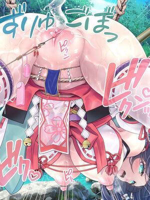 [MAG館 (v-mag)] レッツ・ゴー退魔巫女 [無修正]_372