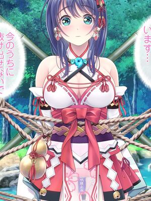 [MAG館 (v-mag)] レッツ・ゴー退魔巫女 [無修正]_333