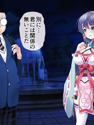[MAG館 (v-mag)] レッツ・ゴー退魔巫女 [無修正]_009
