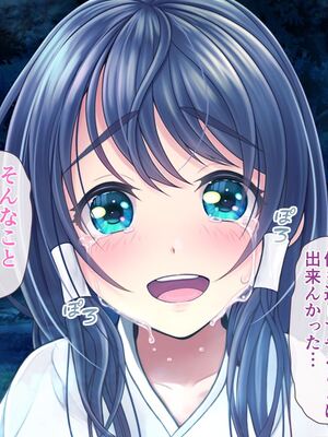 [MAG館 (v-mag)] レッツ・ゴー退魔巫女 [無修正]_555