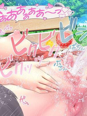 [MAG館 (v-mag)] レッツ・ゴー退魔巫女 [無修正]_294