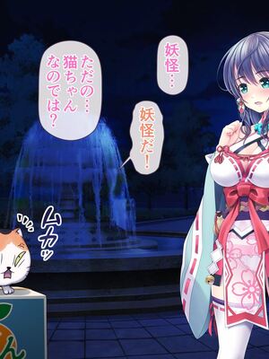 [MAG館 (v-mag)] レッツ・ゴー退魔巫女 [無修正]_022