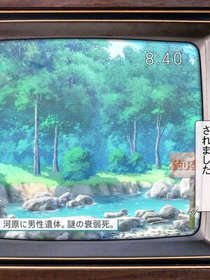[MAG館 (v-mag)] レッツ・ゴー退魔巫女 [無修正]_417