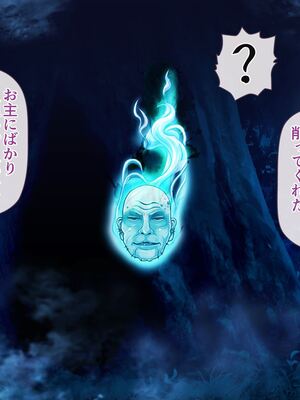 [MAG館 (v-mag)] レッツ・ゴー退魔巫女 [無修正]_482