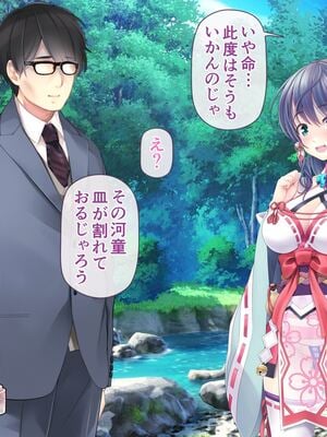 [MAG館 (v-mag)] レッツ・ゴー退魔巫女 [無修正]_403