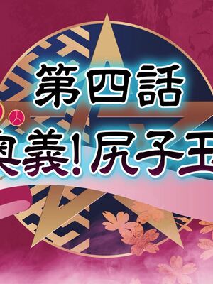 [MAG館 (v-mag)] レッツ・ゴー退魔巫女 [無修正]_325
