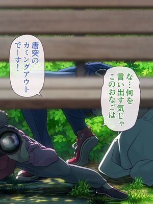 [MAG館 (v-mag)] レッツ・ゴー退魔巫女 [無修正]_247
