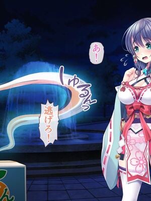 [MAG館 (v-mag)] レッツ・ゴー退魔巫女 [無修正]_031