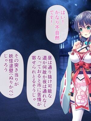 [MAG館 (v-mag)] レッツ・ゴー退魔巫女 [無修正]_154