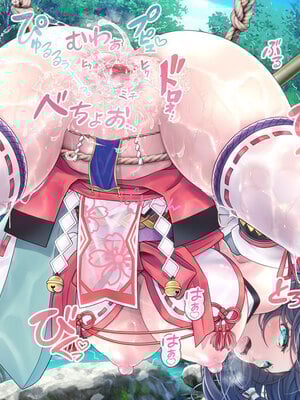 [MAG館 (v-mag)] レッツ・ゴー退魔巫女 [無修正]_400