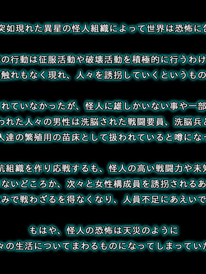 [すぺるふれあ] 拳系乙女ナツキ バッドエンド_002