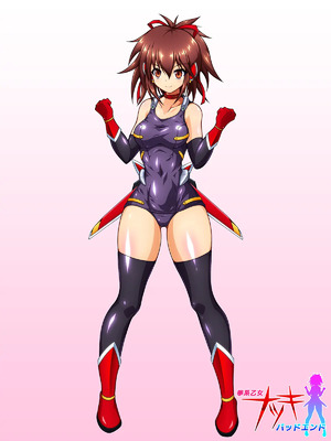 [すぺるふれあ] 拳系乙女ナツキ バッドエンド_074
