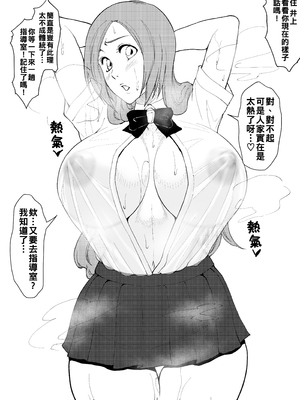 [Iwao] bitch_02_2