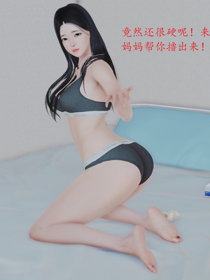 母子交歡_013_013