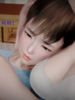 母子交歡_156_002