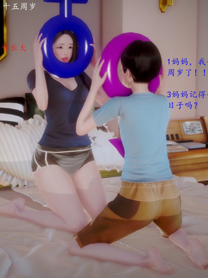 母子交歡_195_001