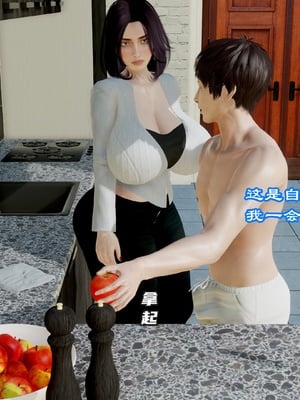 [小葱拌大蒜] 妈妈下流的样子01_pic_069